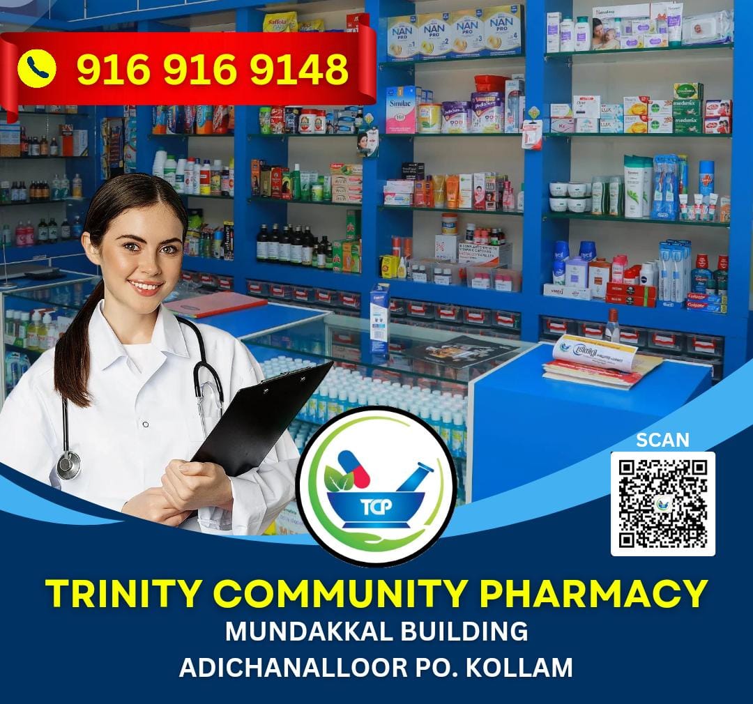 TRINITY COMMUNITY PHARMACY